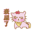 りんご猫ちゃん（個別スタンプ：16）