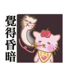 りんご猫ちゃん（個別スタンプ：17）