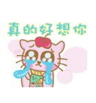 りんご猫ちゃん（個別スタンプ：18）