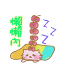 りんご猫ちゃん（個別スタンプ：19）