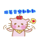りんご猫ちゃん（個別スタンプ：22）