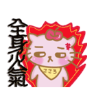 りんご猫ちゃん（個別スタンプ：26）