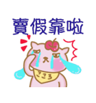 りんご猫ちゃん（個別スタンプ：27）