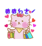 りんご猫ちゃん（個別スタンプ：30）