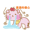 りんご猫ちゃん（個別スタンプ：31）