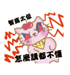 りんご猫ちゃん（個別スタンプ：32）
