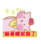 りんご猫ちゃん（個別スタンプ：33）