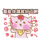 りんご猫ちゃん（個別スタンプ：35）