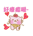 りんご猫ちゃん（個別スタンプ：36）