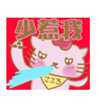 りんご猫ちゃん（個別スタンプ：37）