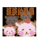 りんご猫ちゃん（個別スタンプ：38）
