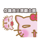 りんご猫ちゃん（個別スタンプ：39）