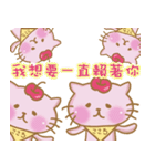 りんご猫ちゃん（個別スタンプ：40）