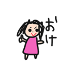 きゃわゆす つばちゃん（個別スタンプ：1）