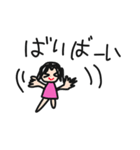 きゃわゆす つばちゃん（個別スタンプ：3）