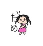 きゃわゆす つばちゃん（個別スタンプ：13）