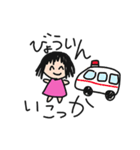 きゃわゆす つばちゃん（個別スタンプ：16）