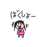 きゃわゆす つばちゃん（個別スタンプ：18）