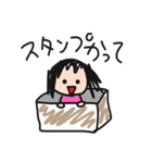 きゃわゆす つばちゃん（個別スタンプ：21）
