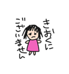 きゃわゆす つばちゃん（個別スタンプ：32）