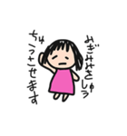 きゃわゆす つばちゃん（個別スタンプ：33）