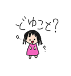 きゃわゆす つばちゃん（個別スタンプ：39）
