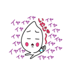 ゆるく頑張るおコメさんの日常スタンプ（個別スタンプ：13）