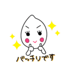 ゆるく頑張るおコメさんの日常スタンプ（個別スタンプ：30）