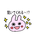わりかしウサギ、そして熊パンぴよブー（個別スタンプ：1）
