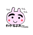 わりかしウサギ、そして熊パンぴよブー（個別スタンプ：12）
