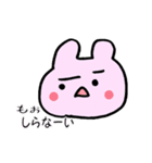 わりかしウサギ、そして熊パンぴよブー（個別スタンプ：16）