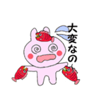 わりかしウサギ、そして熊パンぴよブー（個別スタンプ：20）