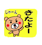 わりかしウサギ、そして熊パンぴよブー（個別スタンプ：28）