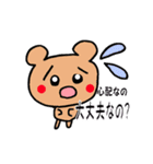わりかしウサギ、そして熊パンぴよブー（個別スタンプ：33）