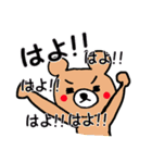 わりかしウサギ、そして熊パンぴよブー（個別スタンプ：34）