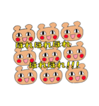 わりかしウサギ、そして熊パンぴよブー（個別スタンプ：35）