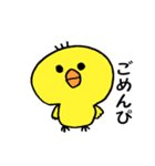 わりかしウサギ、そして熊パンぴよブー（個別スタンプ：37）