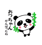 わりかしウサギ、そして熊パンぴよブー（個別スタンプ：38）