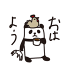 私のパンダ（個別スタンプ：2）