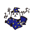 私のパンダ（個別スタンプ：3）