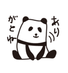 私のパンダ（個別スタンプ：6）
