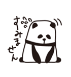 私のパンダ（個別スタンプ：7）