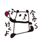 私のパンダ（個別スタンプ：9）