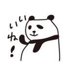 私のパンダ（個別スタンプ：13）
