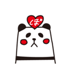 私のパンダ（個別スタンプ：18）