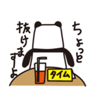 私のパンダ（個別スタンプ：24）