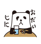 私のパンダ（個別スタンプ：25）