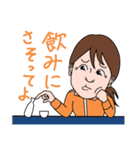 感情と返事（個別スタンプ：20）