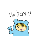 赤ちゃんかもしれない 2（個別スタンプ：2）