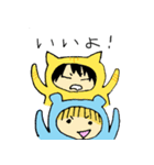 赤ちゃんかもしれない 2（個別スタンプ：6）